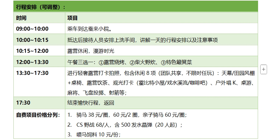 微信截图_20250218095017.png