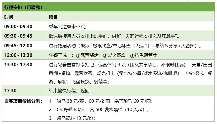 微信截图_20250218101138.png